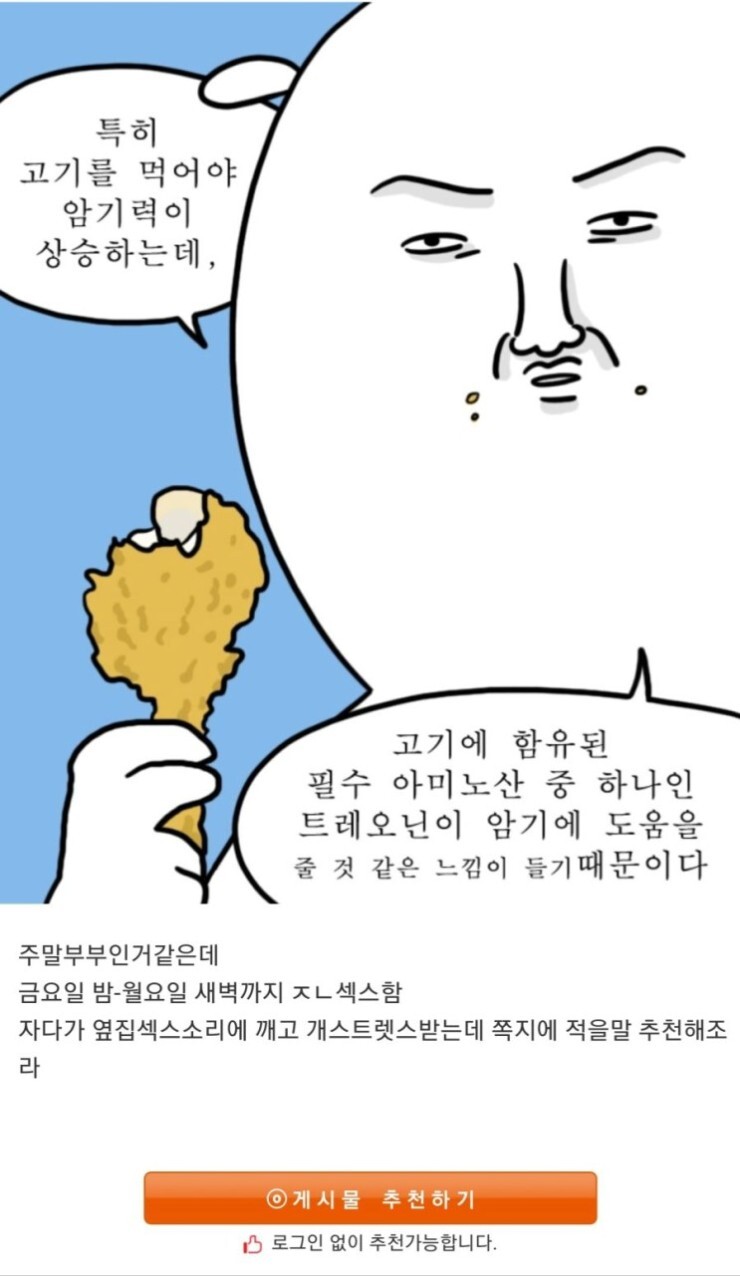 픽동산