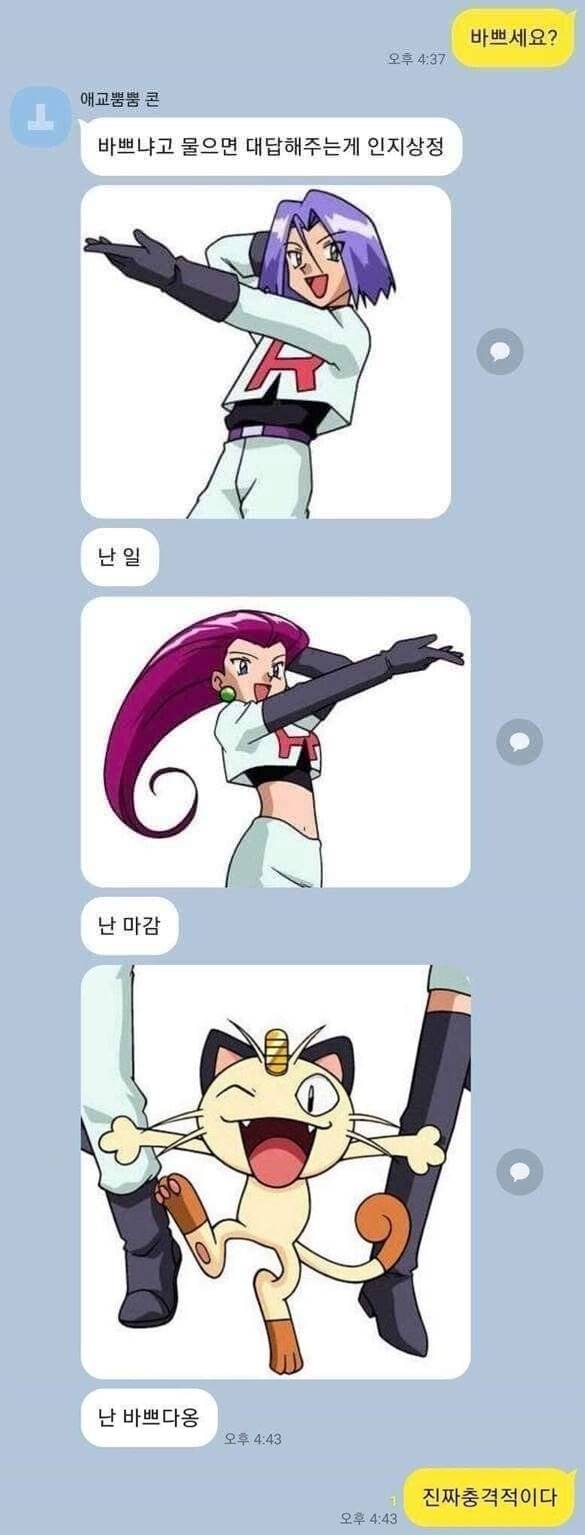 픽동산