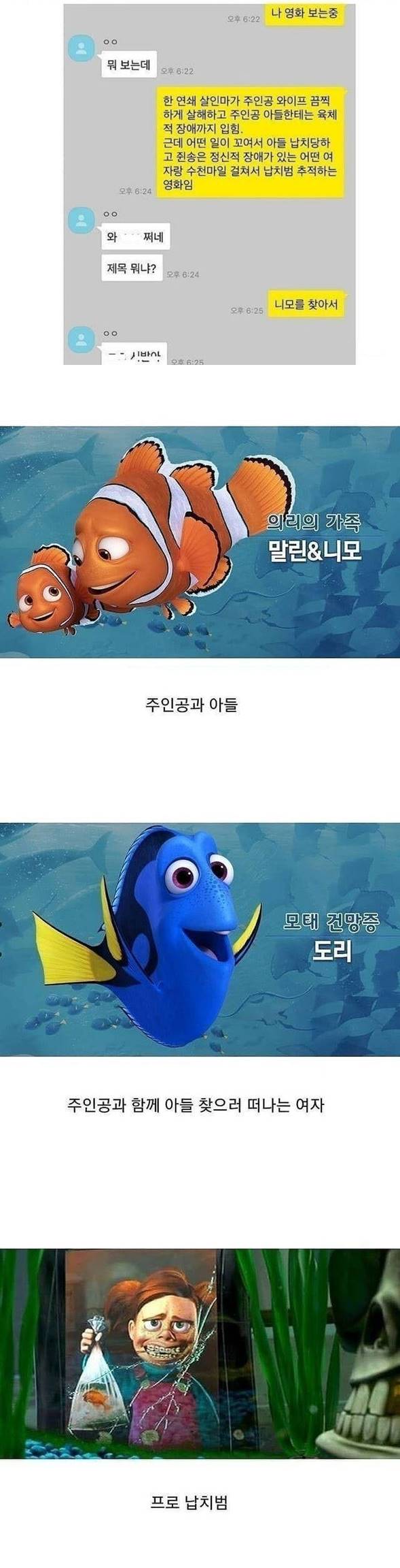 픽동산