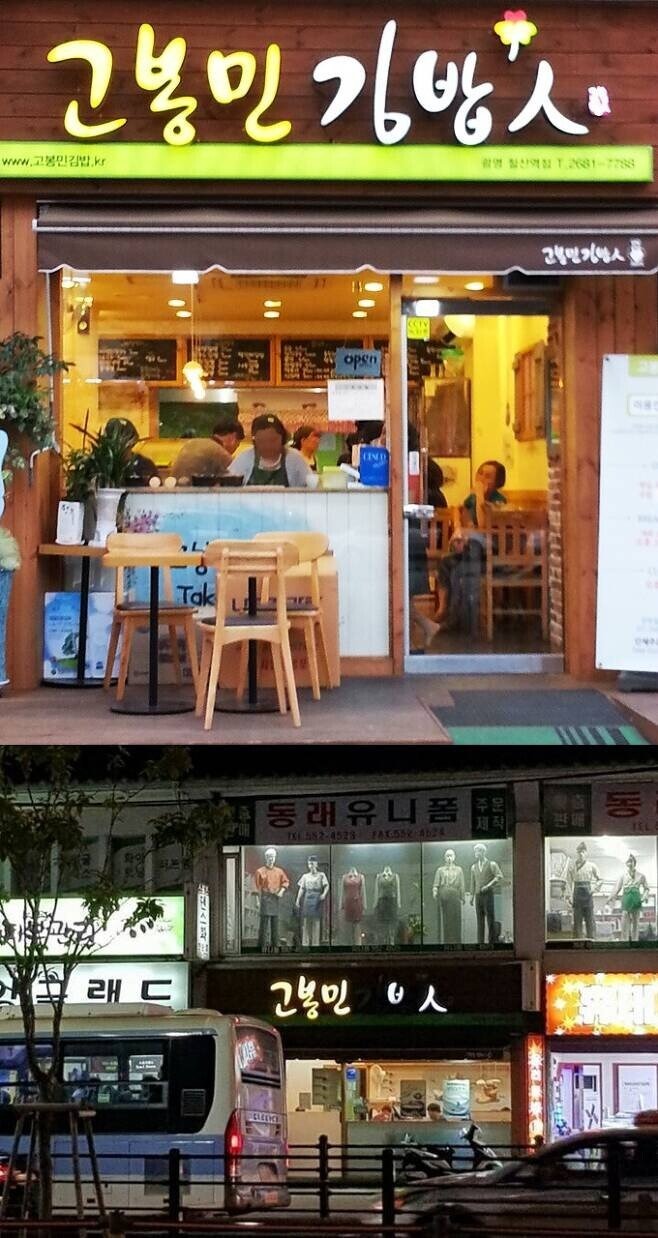 픽동산