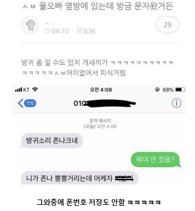 픽동산