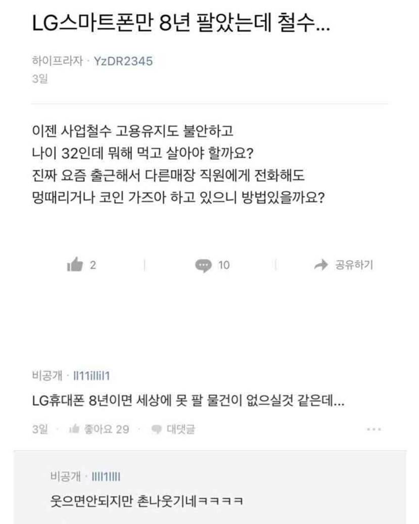 픽동산