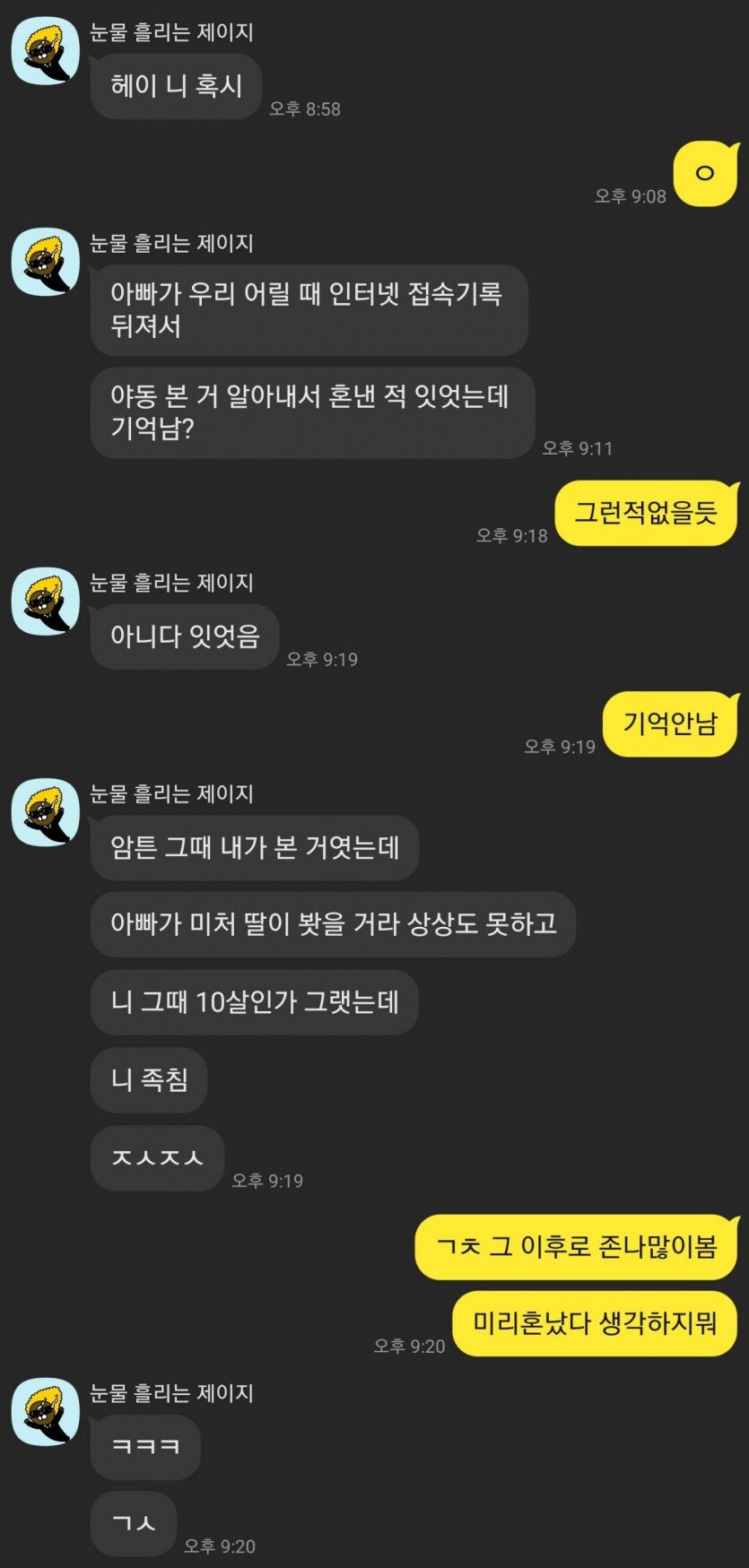 픽동산