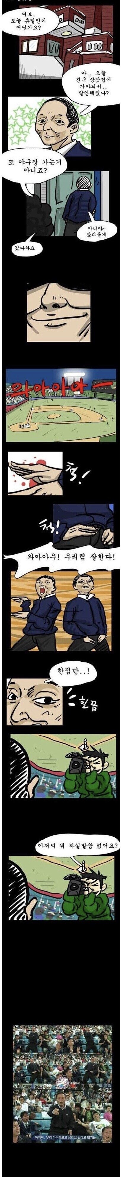 픽동산