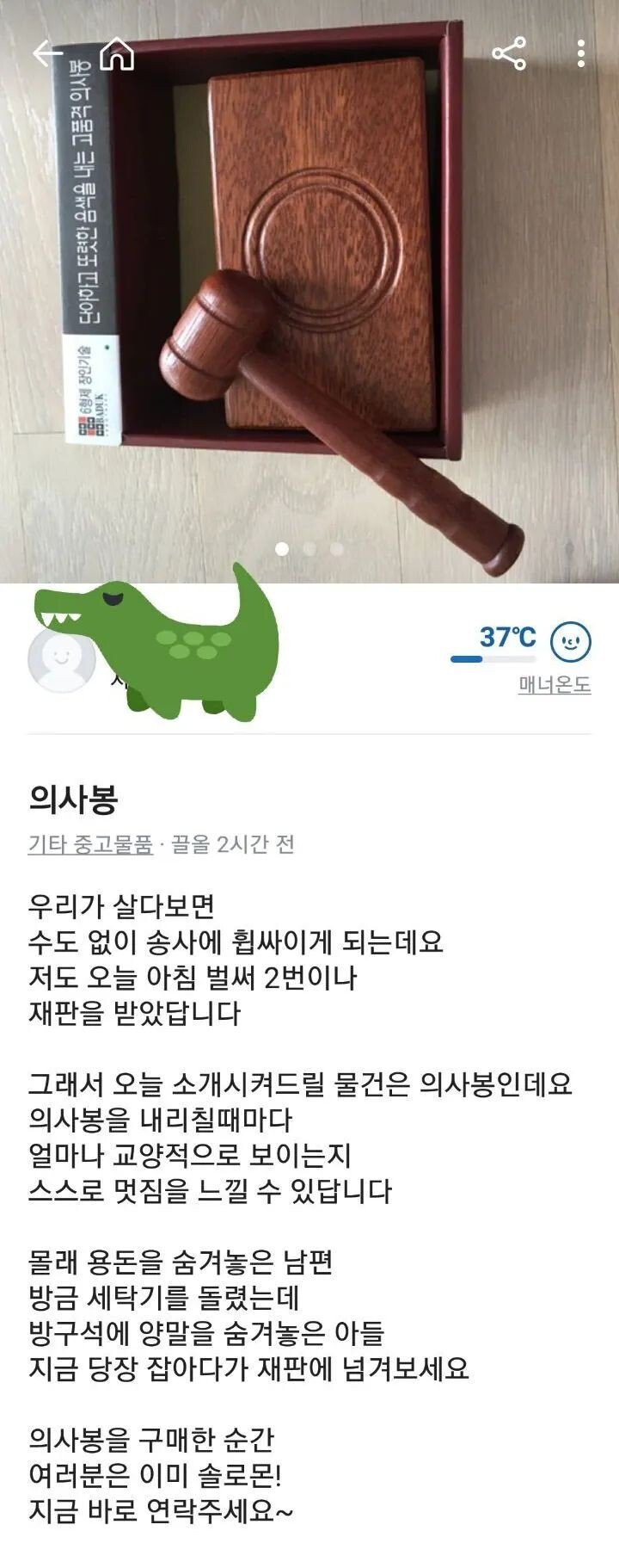 픽동산