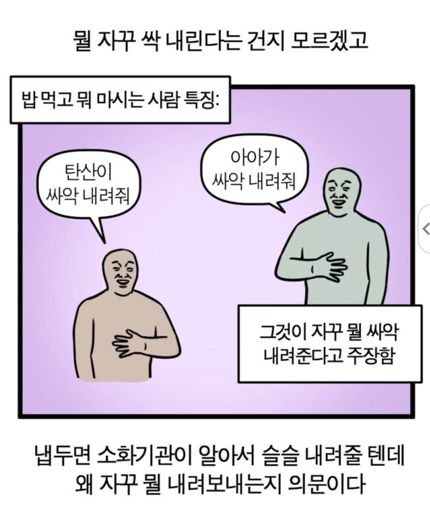 픽동산