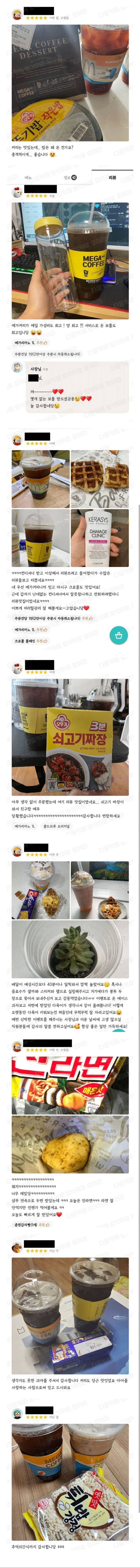 픽동산