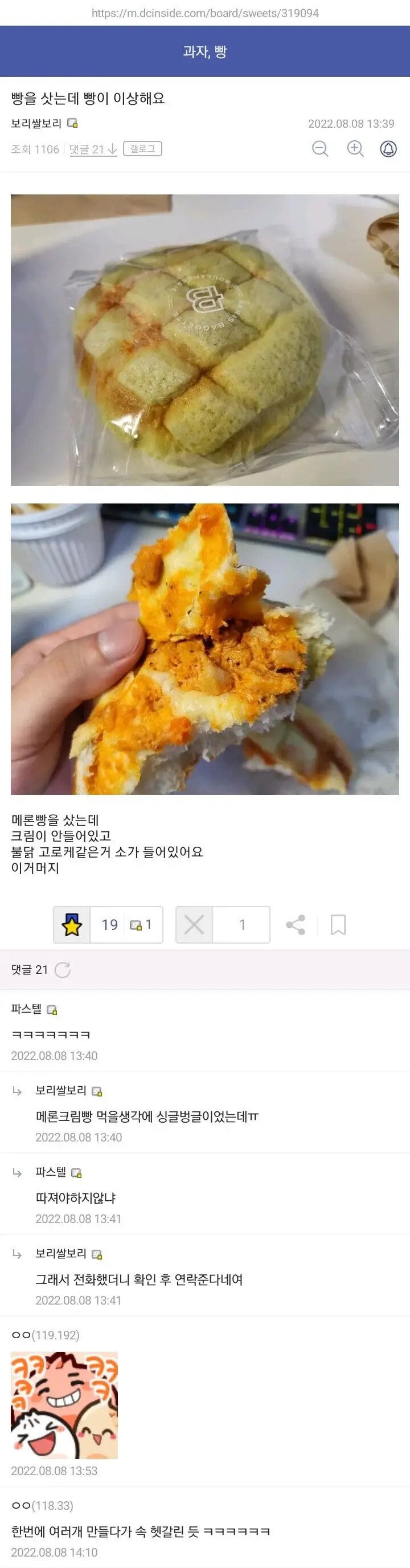 픽동산